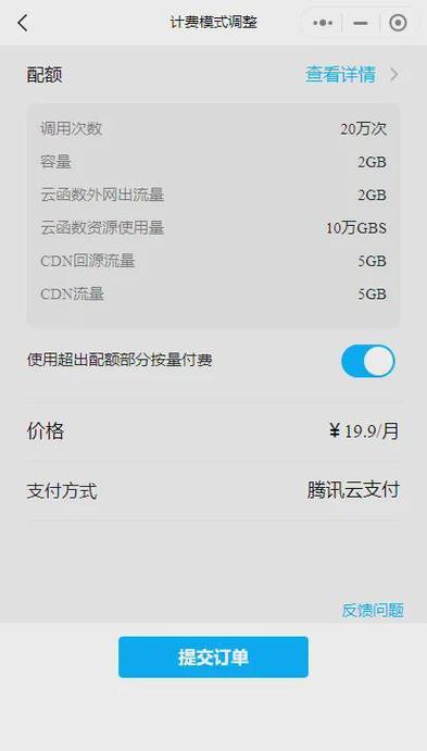 微信云开发为什么不用服务器
