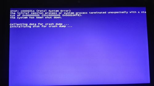 服务器装杀毒软件_Windows系统迁移完成，启动/登录系统后出现蓝屏并重启