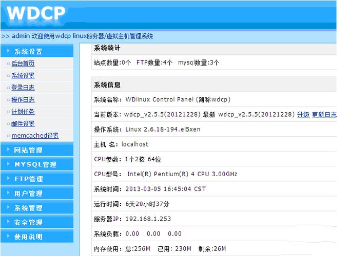 服务器网站运行环境配置Linux_配置CPP环境（Linux）