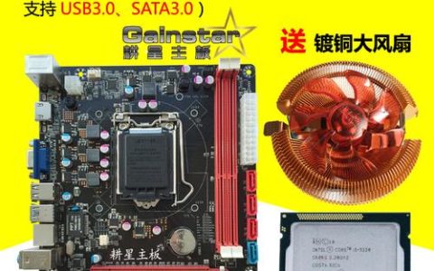 如何为B75小主板选择最佳的服务器CPU？