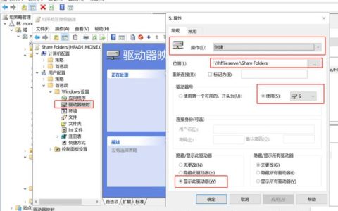 如何在没有域的环境中搭建文件服务器？