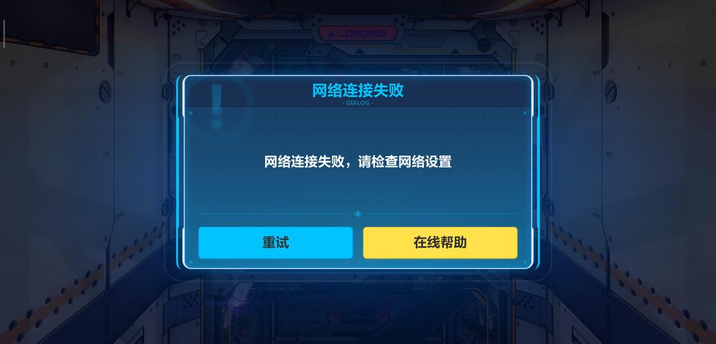 战地先锋为什么服务器登不进去