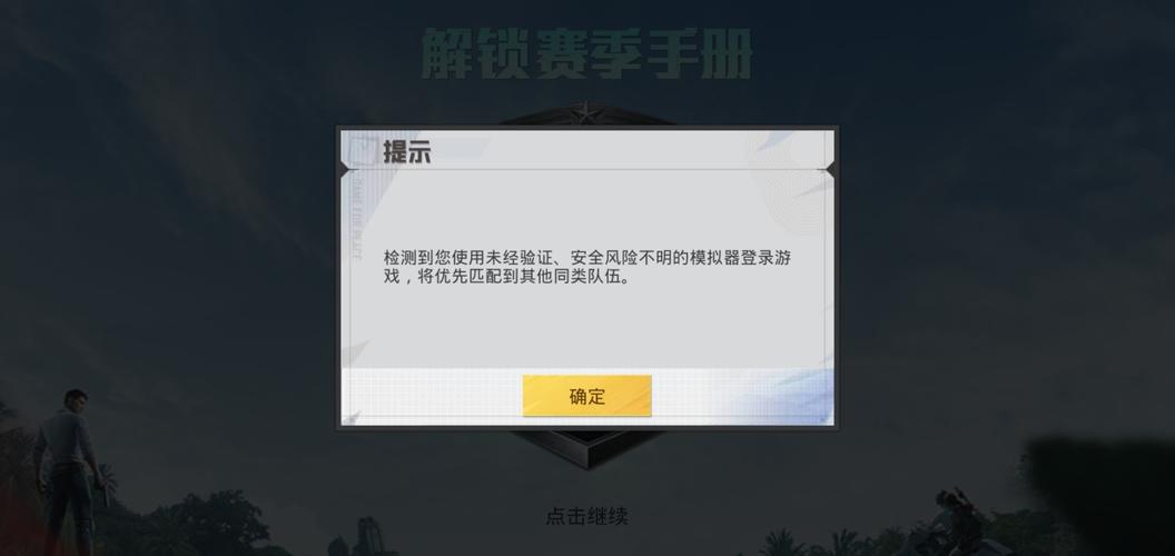 战地先锋为什么服务器登不进去