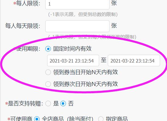 目录跳转 域名不变_强制跳转