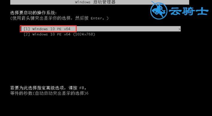 重装系统的热键在哪里