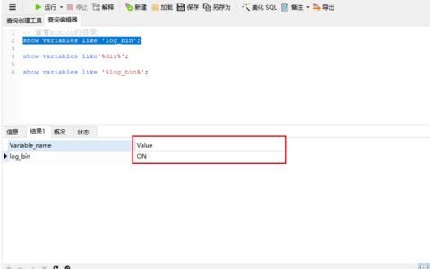 如何在MySQL重启后恢复自建数据库？