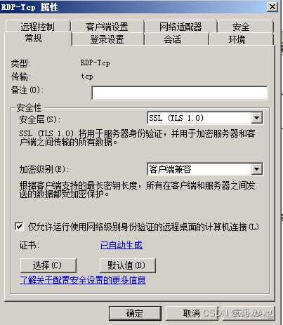 密码安全存储_用户密码的安全策略