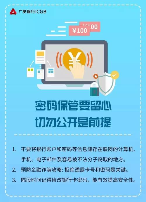 密码安全存储_用户密码的安全策略