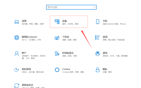 如何在联想电脑上更改USB设置？