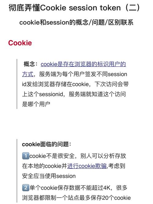 服务器如何获取客户端cookie_如何获取网站cookie值?