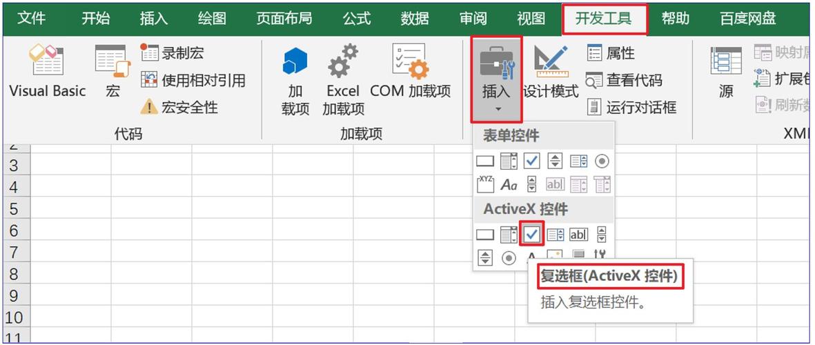 惠普复选框哪里找