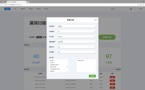 如何有效防止服务器遭受漏洞扫描攻击？