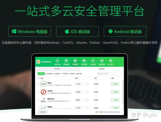 移动网络用什么云服务器网络稳定