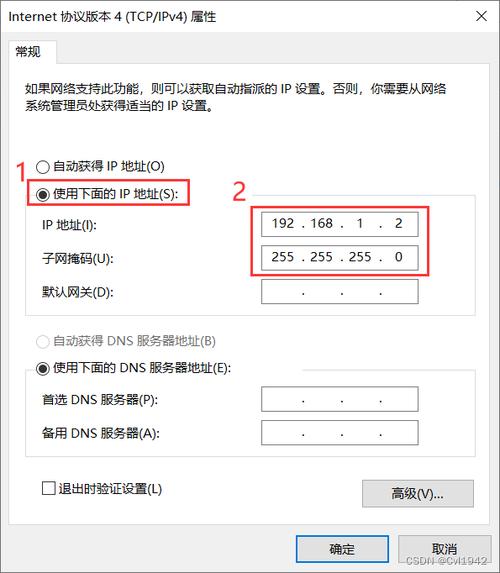 qq和服务器的通信是什么协议