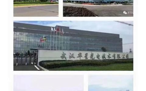 武汉华星光电公司的服务器地址在哪里？