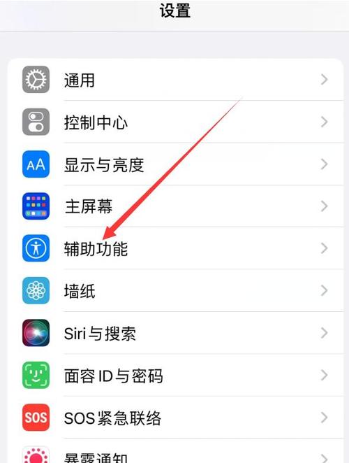 11的悬浮球在哪里设置