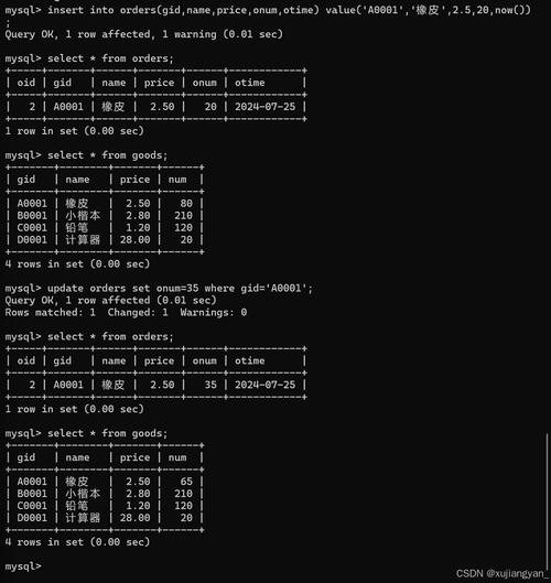 mysql数据追加数据库_数据库追加文件
