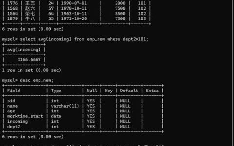 如何将文件数据追加到MySQL数据库中？