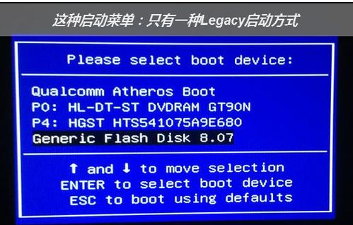 pe开机启动项在哪里