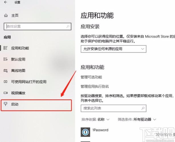 pe开机启动项在哪里