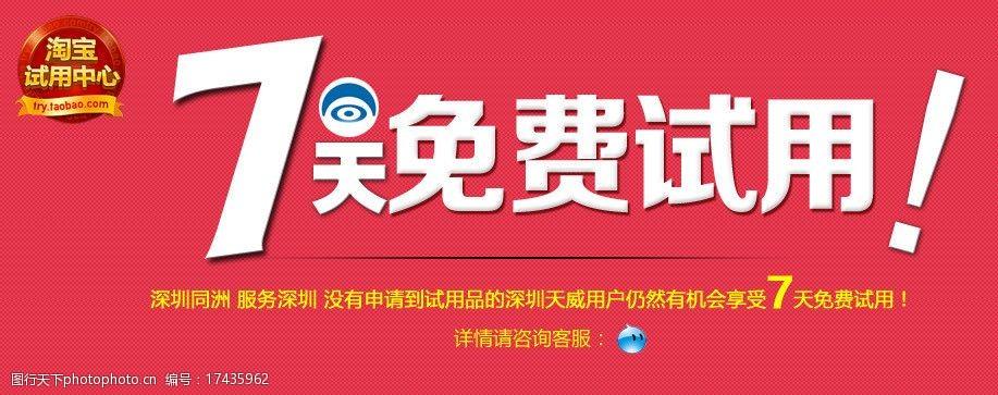 免费试用对象存储_免费试用