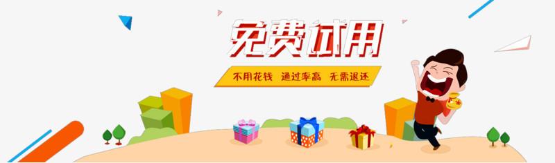 免费试用对象存储_免费试用