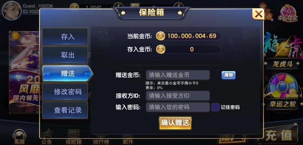 什么服务器玩游戏可以获得金币