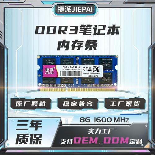 电脑内存条应该擦哪里