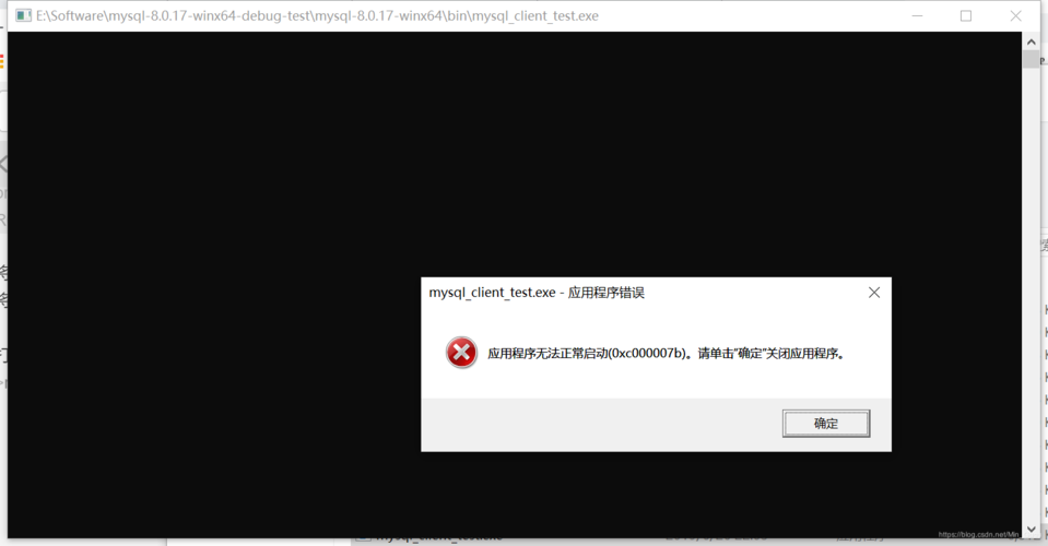 mysql启动_MySQL数据库迁移后无法启动