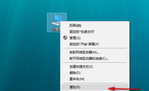 windows10系统远程在哪里