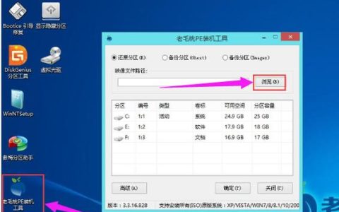 如何找到U盘中的工具选项？