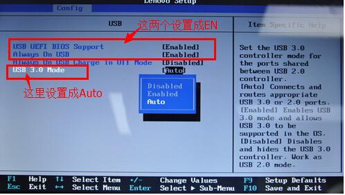 bios 的usb 设置在哪里打开