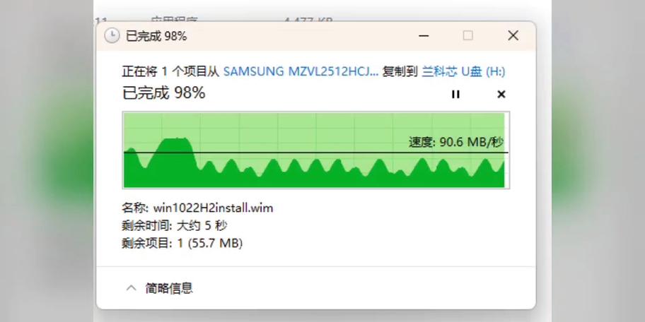 u盘写入速度从哪里看