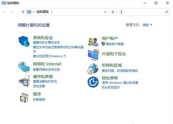 win10中开始在哪里