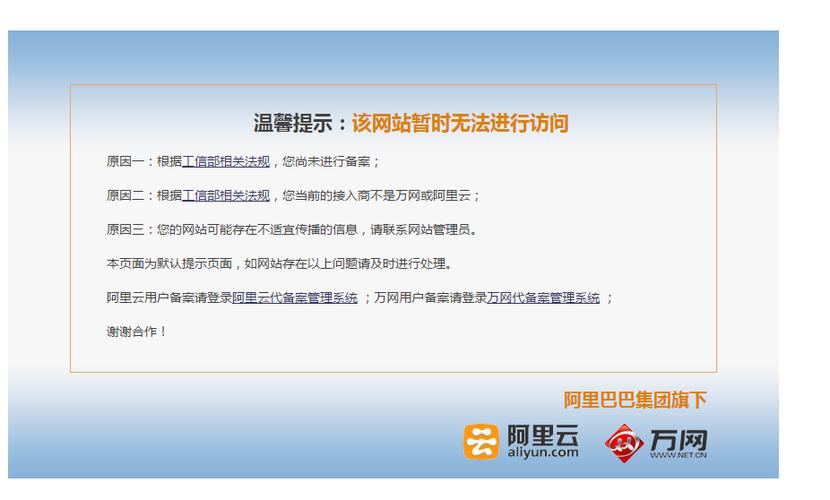 没有备案号的网站_网站标明备案号