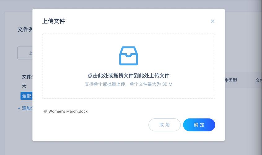 ftp服务器java上传文件_文件上传(Java SDK)