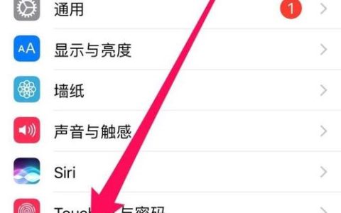 如何在Windows 7系统中查看当前电池电量？