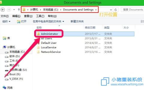 PE系统中下载的文件默认保存在哪个位置？