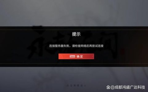 代理服务器异常究竟指的是什么现象？