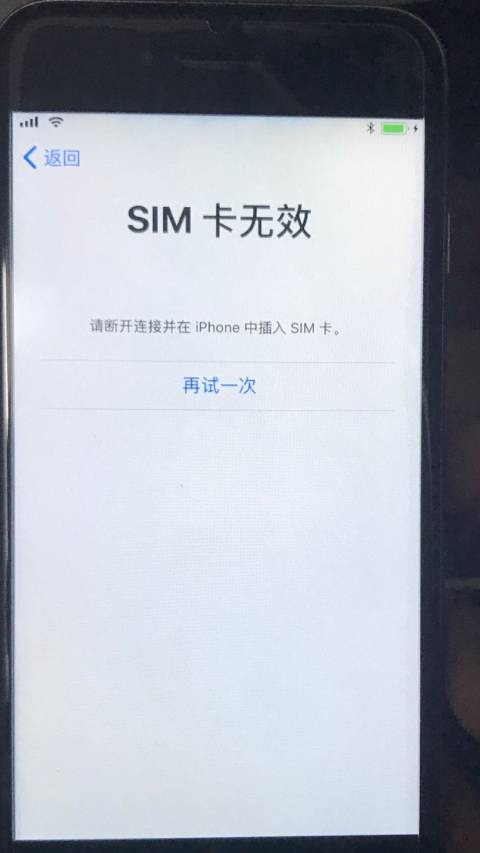 sim卡为什么一直无服务器
