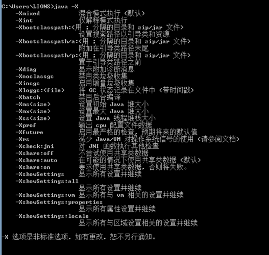 命令行启动虚拟机_从命令行启动
