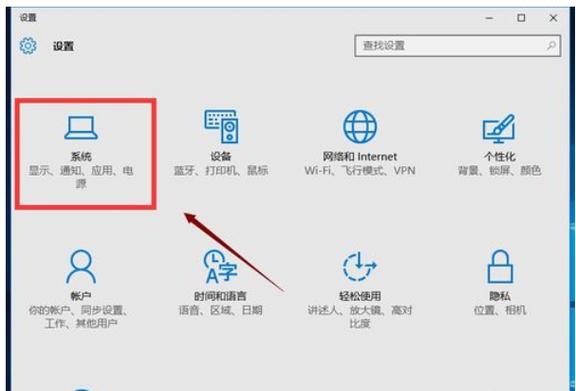 调节字体大小在哪里电脑