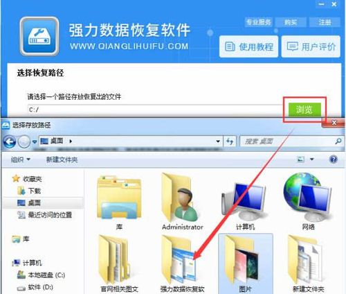 u盘下载的文件在哪里