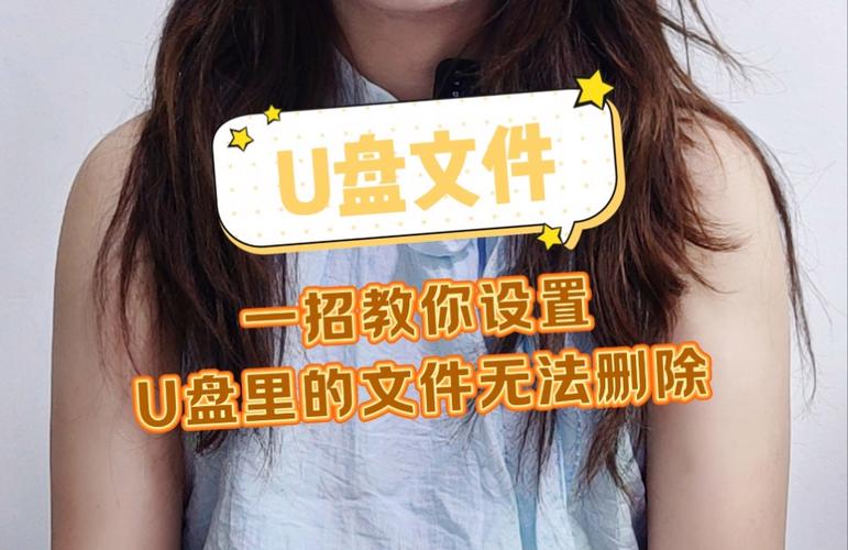 u盘下载的文件在哪里