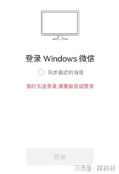 网易服务器优化为什么没有腾讯好