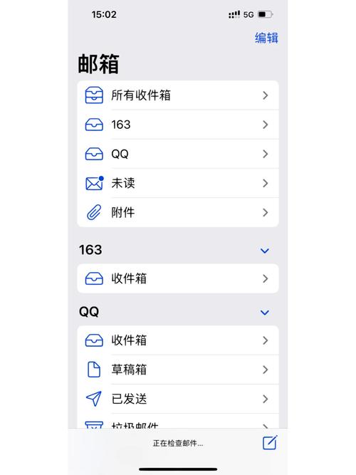 网易服务器优化为什么没有腾讯好