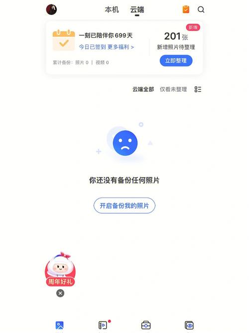 一刻相机服务器出错什么意思