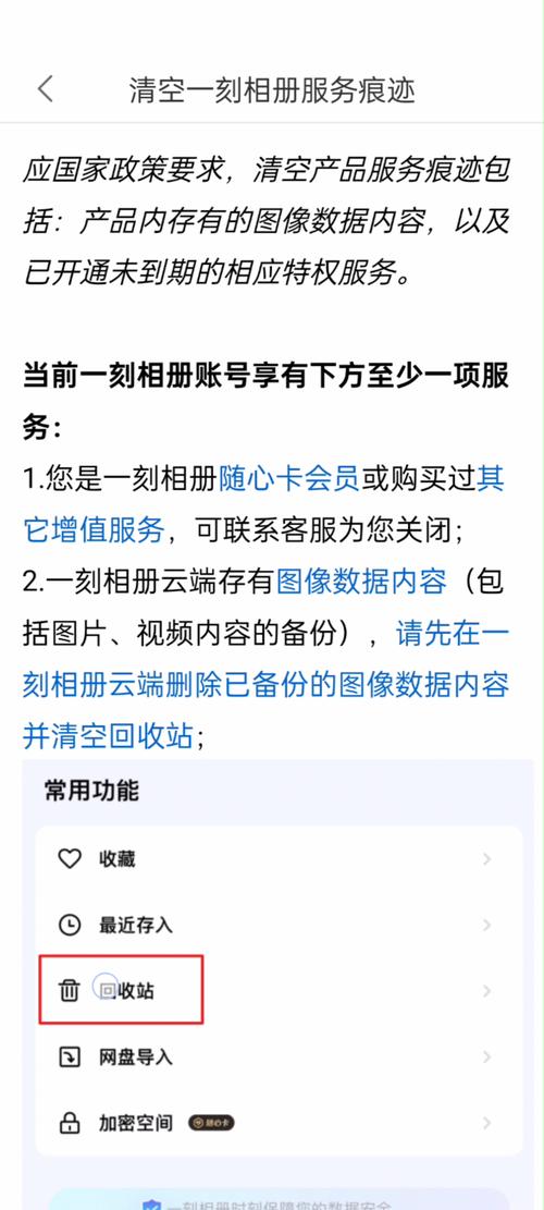 一刻相机服务器出错什么意思