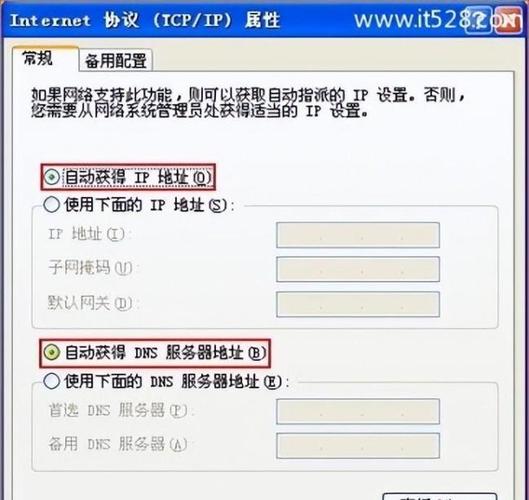 网址突然找不到服务器ip什么原因
