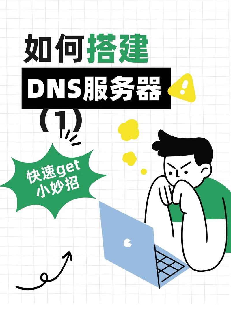 搭建一个服务器可以干什么